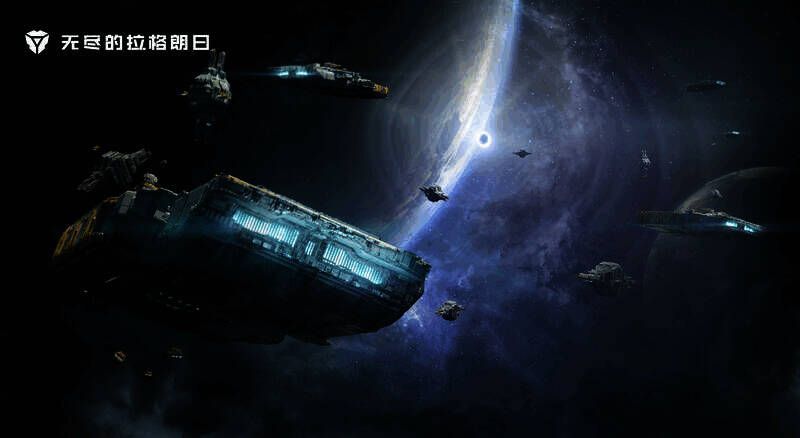 《无尽的拉格朗日》游戏画面图