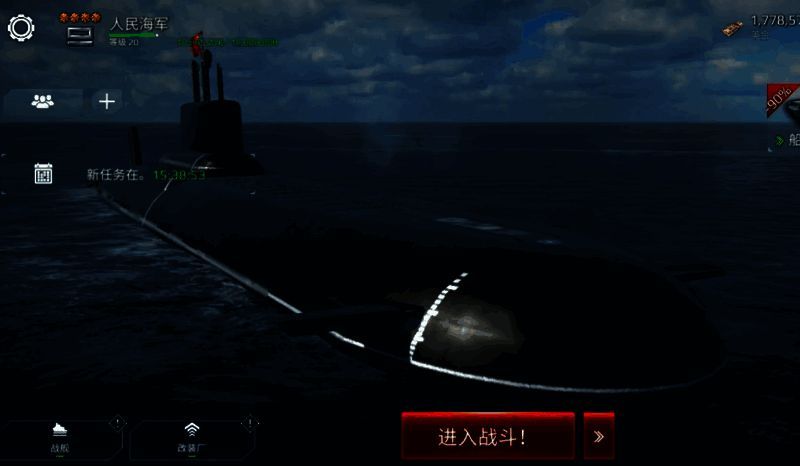 现代战舰台风级航母相关图片2