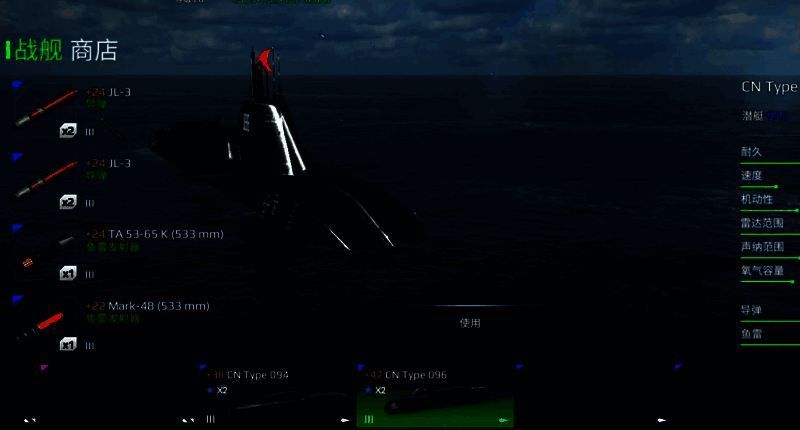 现代战舰台风级航母相关图片3