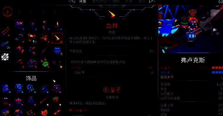 《崩溃大陆2》全流派配装与宠物推荐 《崩溃大陆2》流血流派前期装备