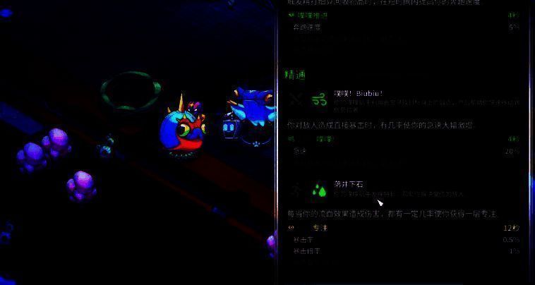 《崩溃大陆2》全流派配装与宠物推荐 《崩溃大陆2》流血流派宠物