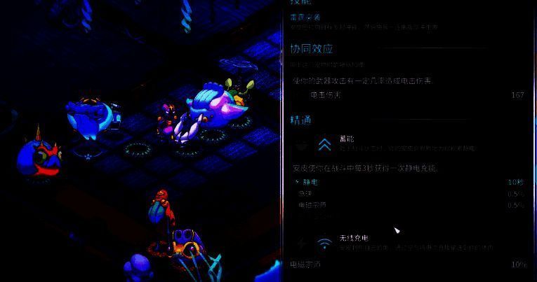 《崩溃大陆2》全流派配装与宠物推荐 《崩溃大陆2》雷电法王流宠物