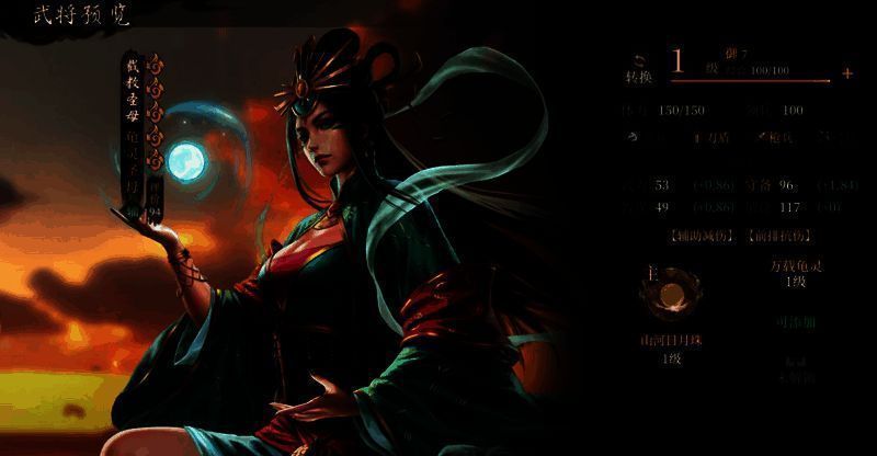 龟灵圣母角色形象图片