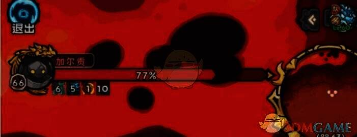 boss3战斗场景图