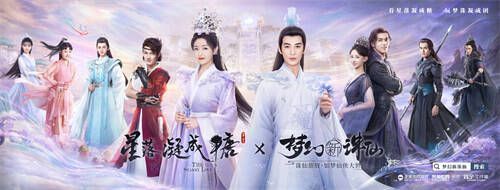 星糖有礼活动奖励画面