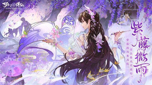 花朝节主题霓裳展示