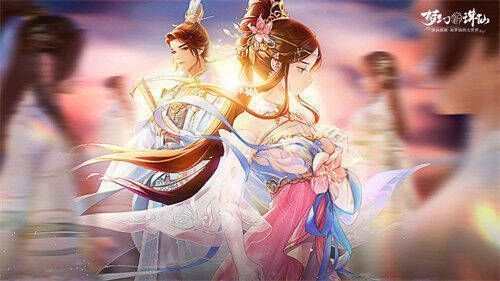 星光霓裳活动界面