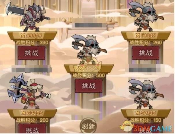 《英雄没有闪》穹顶之战玩家分布画面