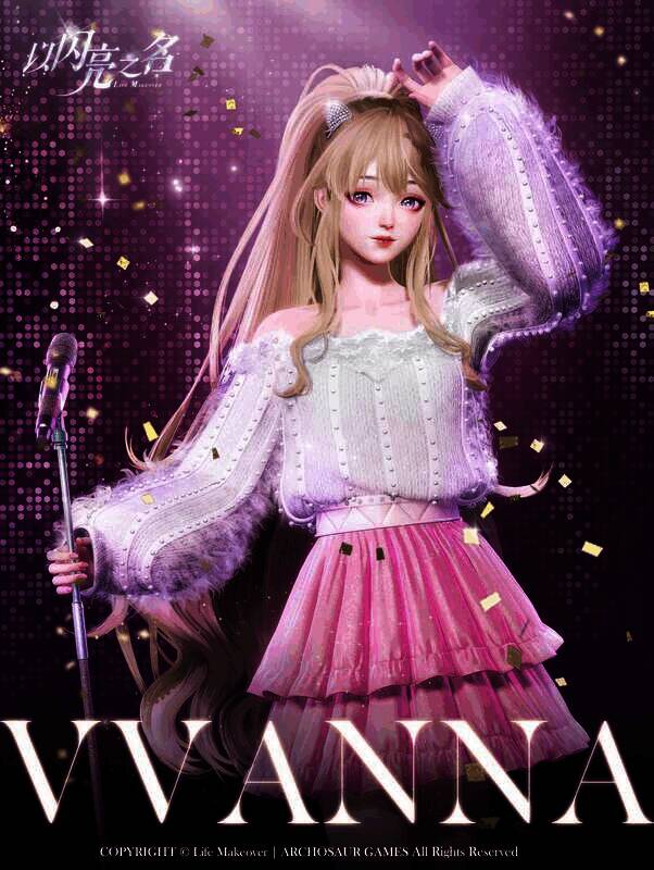 《以闪亮之名》玩家拍照打卡场景图