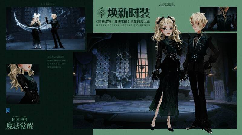 曜石密令·寂林时装展示图