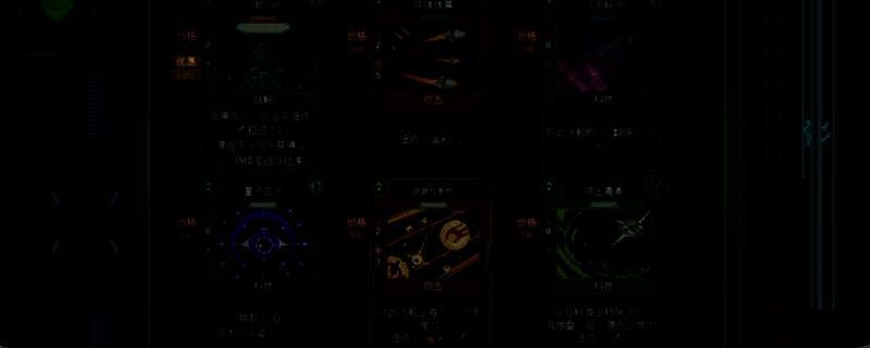 无星深渊:克苏鲁选集游戏画面