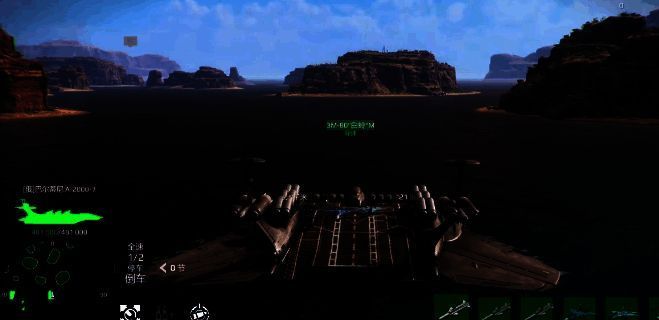 现代战舰地效飞行器巴尔蒂尼相关图片2