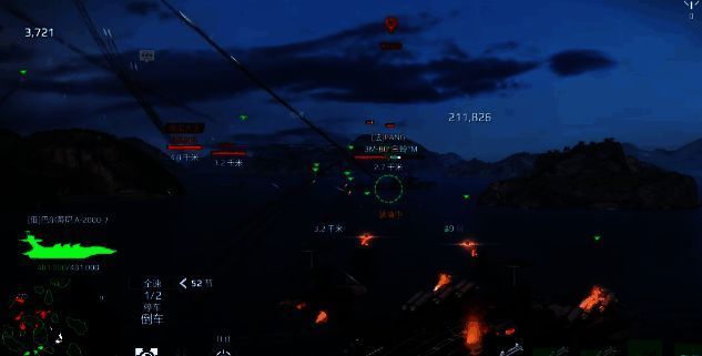 现代战舰地效飞行器巴尔蒂尼相关图片5