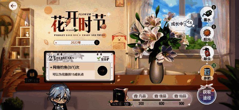 《绝对演绎》游戏画面相关展示图5