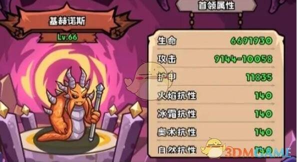 与boss3战斗场景