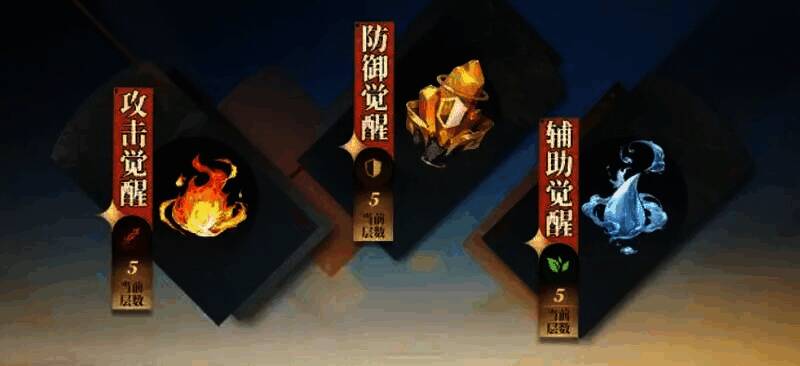 《三国志幻想大陆2枭之歌》灵启台画面