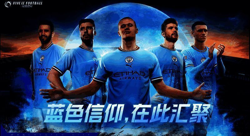 《绿茵信仰》宣传图片