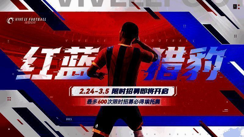 埃托奥相关宣传图