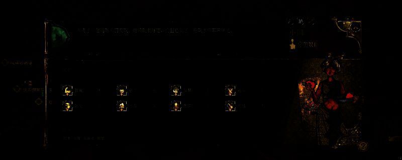 《苏丹的游戏》相关图片1