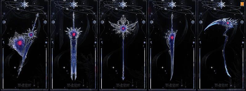 《猎魂觉醒》镜花雪月武器礼装非战斗状态图