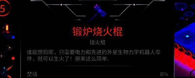 崩溃大陆2相关图片1