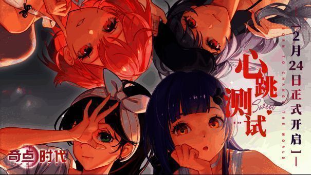 《奇点时代》相关画面1