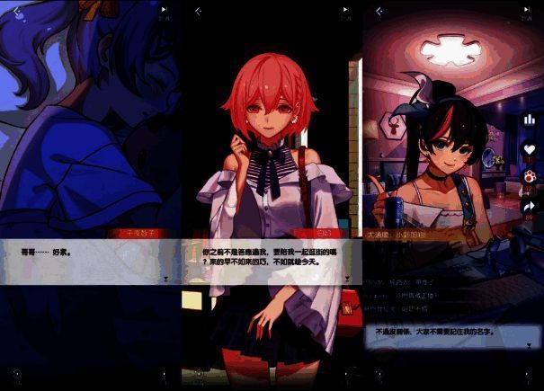 《奇点时代》相关画面3