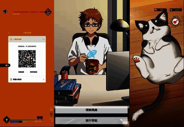 《奇点时代》相关画面10