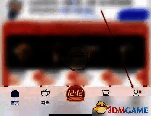 瑞幸咖啡 app 首页点击我的界面图