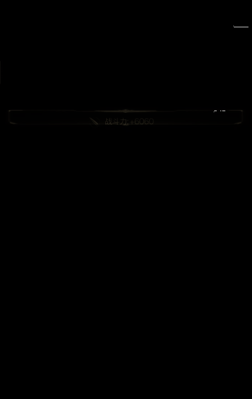 传说级后勤委任英雄艾蕾诺亚展示动图