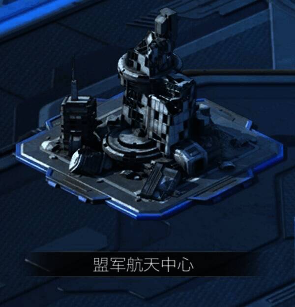 盟军航天中心图片