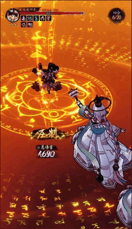 踏风行战斗画面