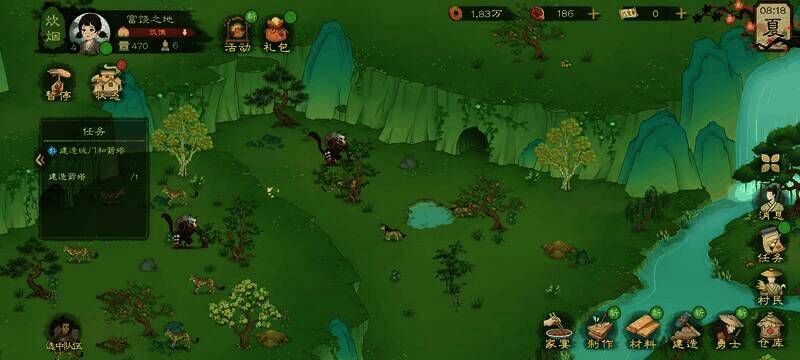 《桃源记2》谷内怪物配图