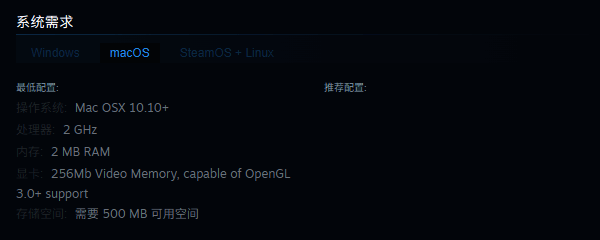 《Neverway》游戏配置相关图片2