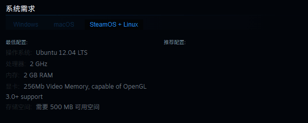 《Neverway》游戏配置相关图片3
