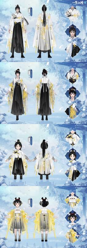 《一梦江湖》全新时装·瑶华衔燕