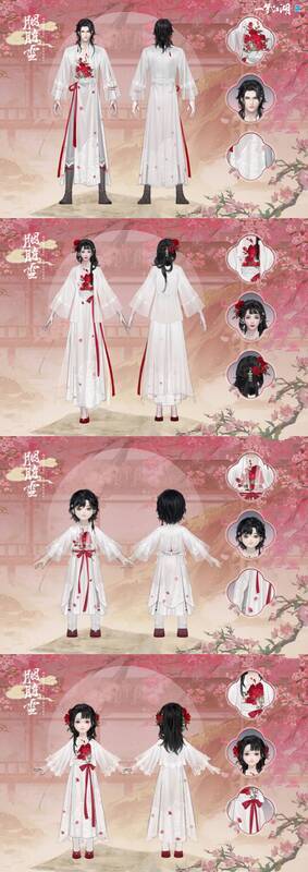 《一梦江湖》全新时装·胭脂雪