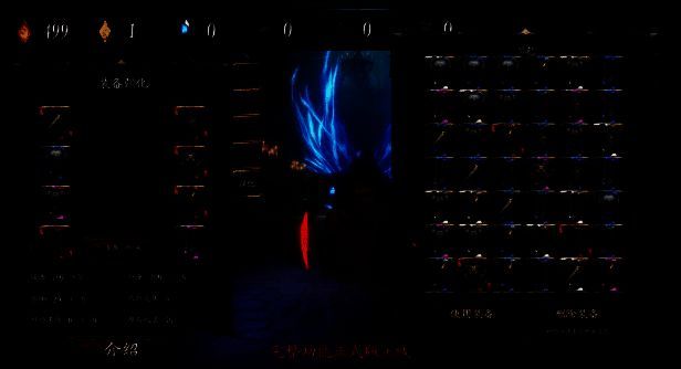 《黑蚀:无尽突围》装备强化界面