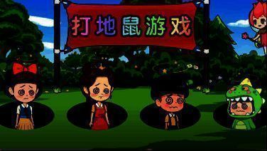 不搭调小游戏示例画面