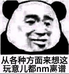 不搭调小游戏示例画面2