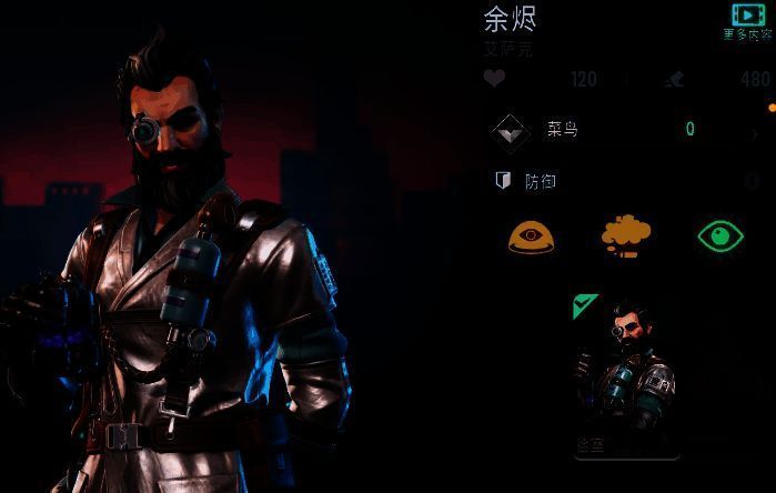 远光84相关图片4