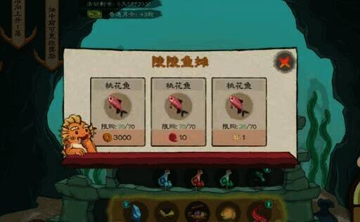 陵鱼洞相关画面2