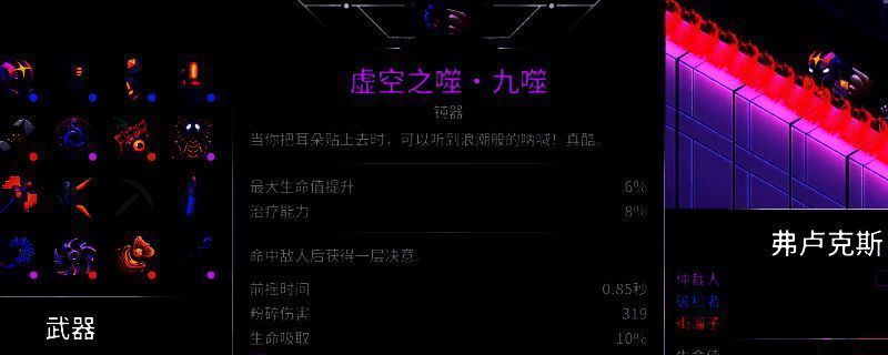 崩溃大陆2套装相关图片