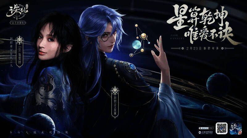 Faye詹雯婷演唱《诀爱》宣传图