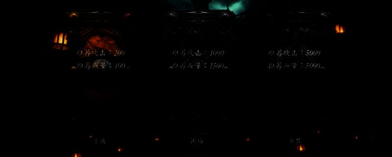 黑蚀无尽突围游戏相关画面