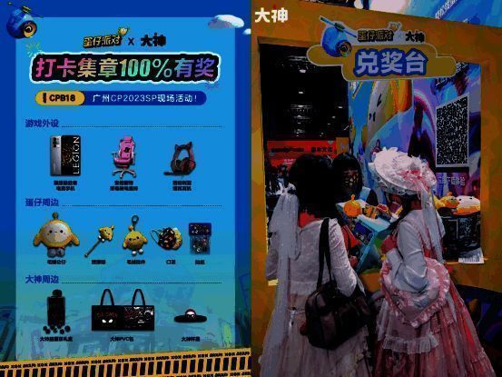 玩家在兑奖台兑奖照片