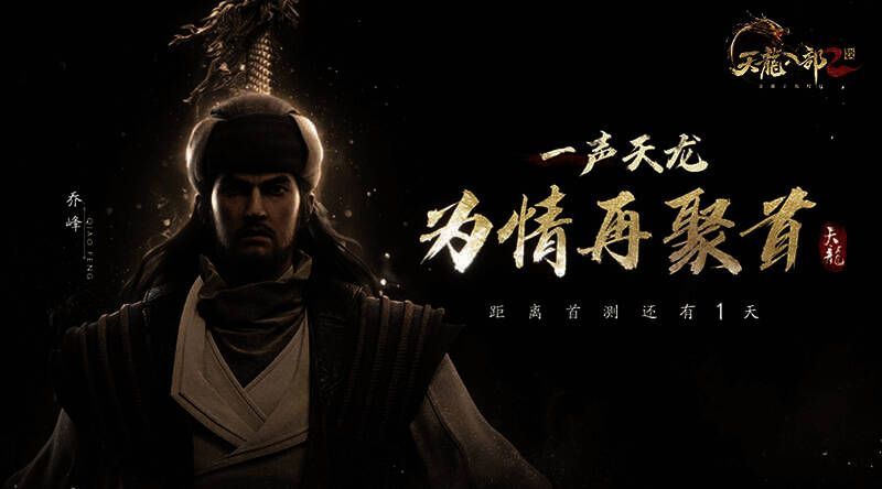 游戏相关宣传图 1