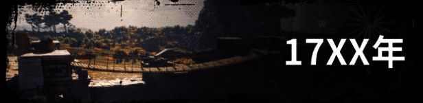 《侧风之旅》游戏画面示例3