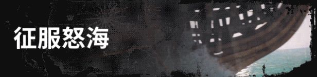 《侧风之旅》游戏画面示例4