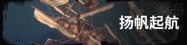 《侧风之旅》游戏画面示例7